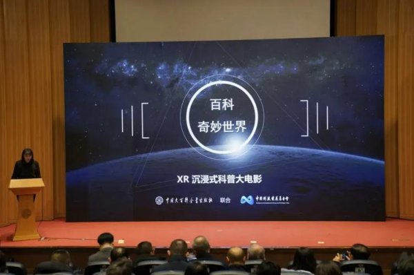 九游会J9 2026年中国大百科全书出版社全域产品发布会在北京召开