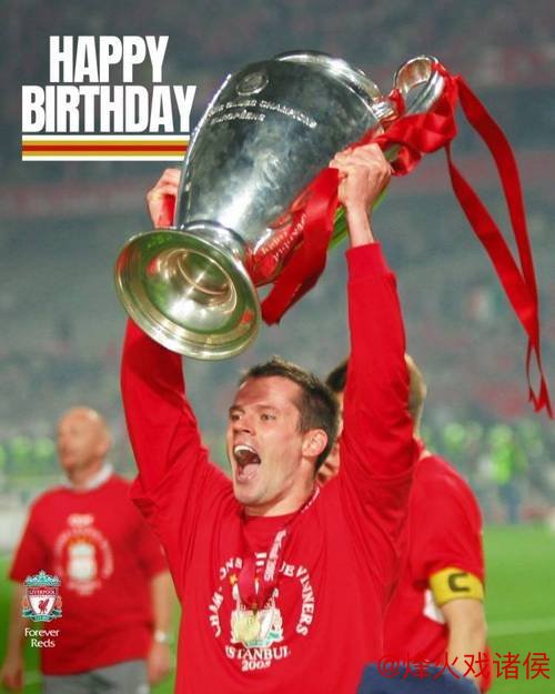 巅峰回归——利物浦20年传奇人物（15）：杰米·卡拉格