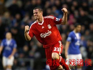 巅峰回归——利物浦20年传奇人物（15）：杰米·卡拉格